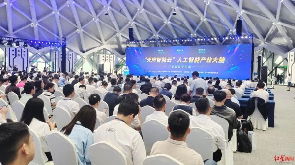 融金汇银 又一西南总部，落地天府新区